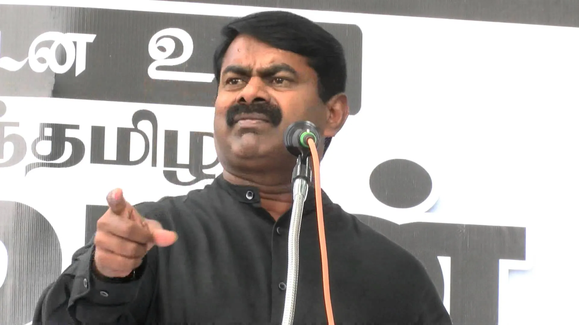 seeman